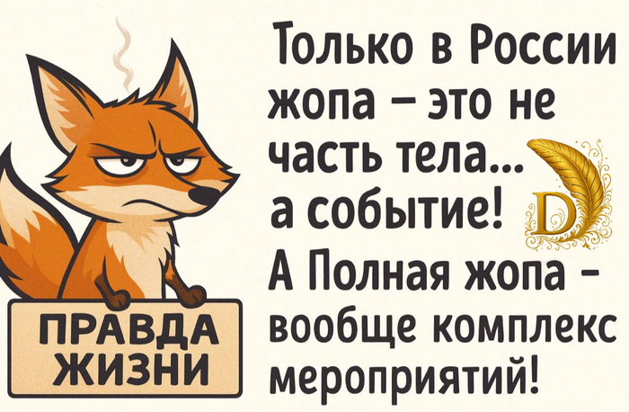 Сухие факты!