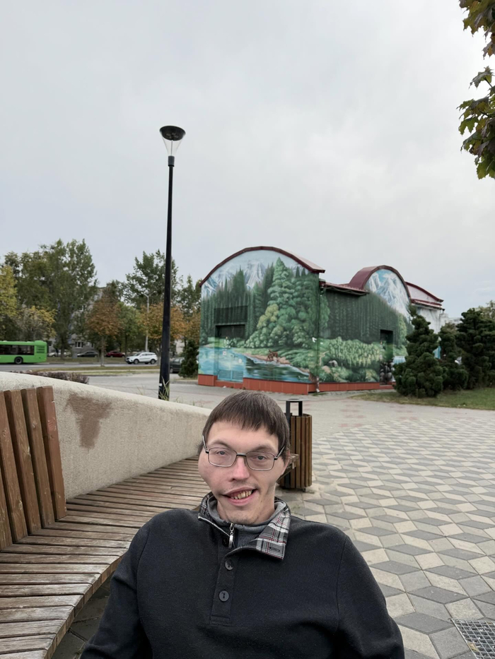 Мой лучший друг!