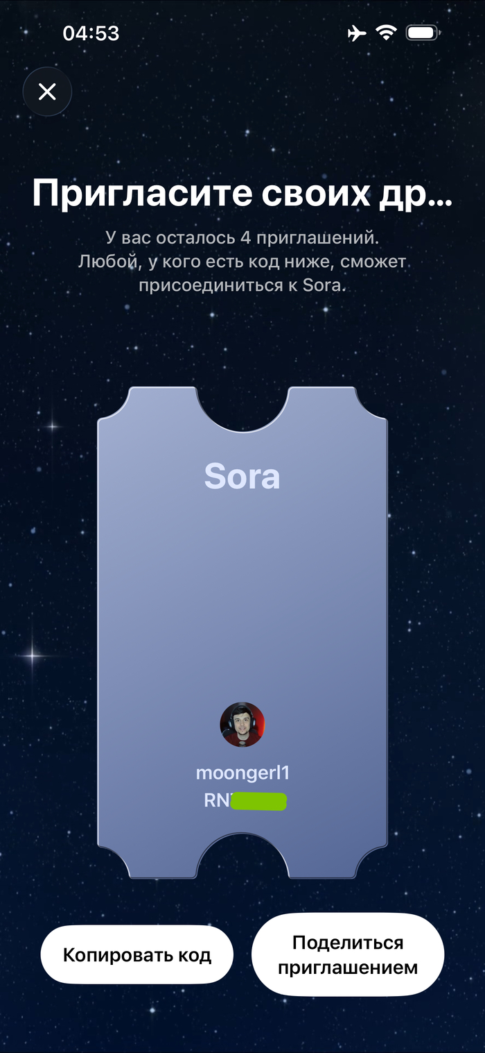 ����� � ������� ����������� � Sora 2 - �������!