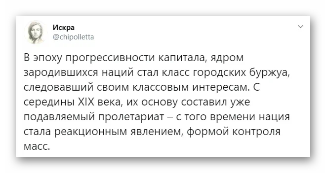 Реакционность нации