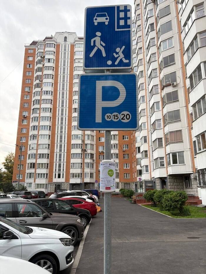 Как такое возможно?