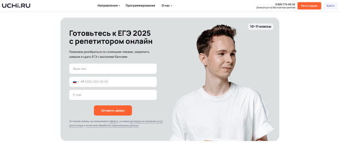 ТОП-30 лучших курсов по подготовке к ЕГЭ