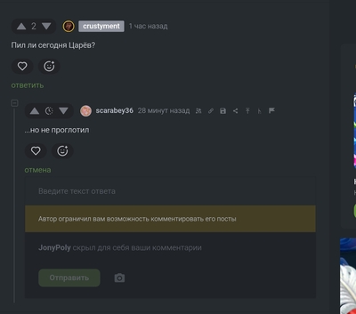 ����������� � �����������