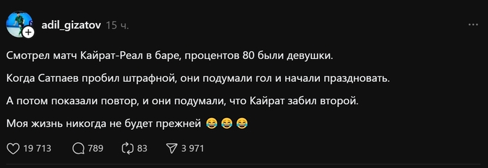 Без слёз такое не прочесть