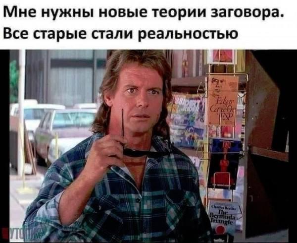 Поиски фильма или "Я и Мандела"