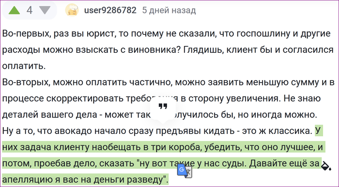 <a href="https://pikabu.ru/story/yuristam_lish_byi_sodrat_deneg__delat_vsyo_samomu_13243952?u=https%3A%2F%2Fpikabu.ru%2Fstory%2Fotvet_na_post_pro_debilov_13224890%3Fcid%3D368292597&t=%23comment_368292597&h=73e595b58bb8d20abaec5b5f3e8f20f2981285c6" title="https://pikabu.ru/story/otvet_na_post_pro_debilov_13224890?cid=368292597" target="_blank" rel="noopener">#comment_368292597</a>