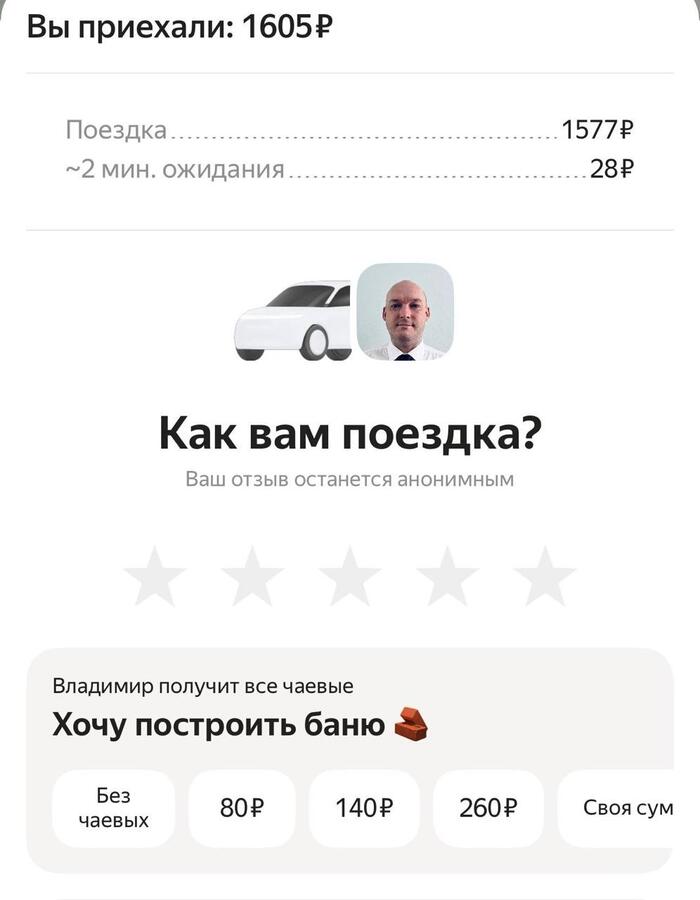      ?