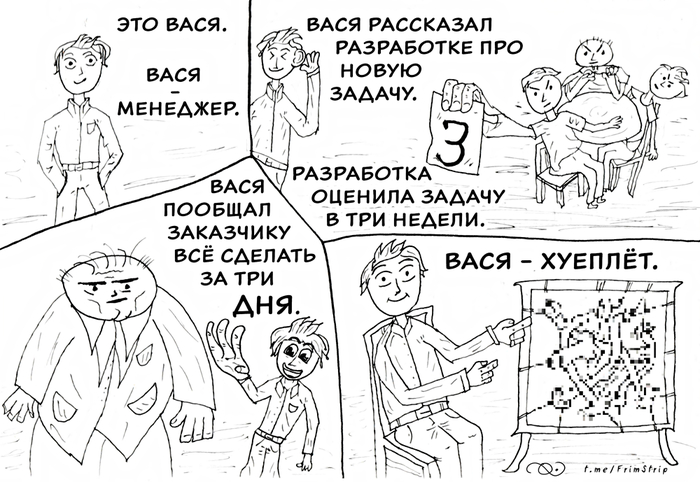 Спросите у любого на Тверском бульваре. | Inktober #2 Weave