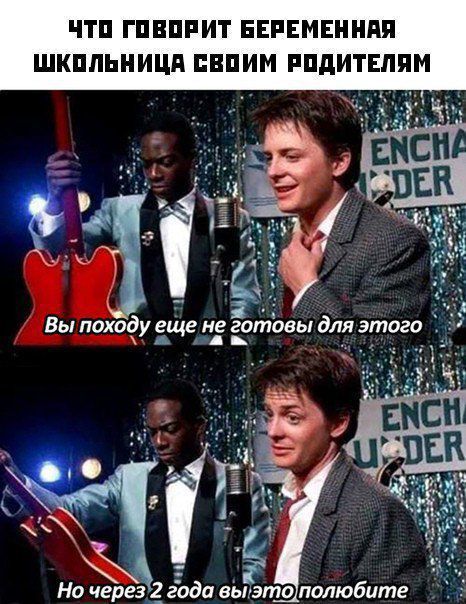 Повесточка она такова и больше никакова