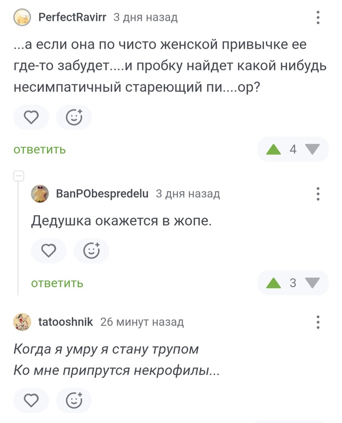 <a href="https://pikabu.ru/story/prakh_v_probke_probka_tam_gde_temno_13244877?u=https%3A%2F%2Fpikabu.ru%2Fstory%2Fotvet_na_post_nenavizhu_kult_kladbishcha_potomkam_13230987%3Fcid%3D368463392&t=%23comment_368463392&h=36abf866f486f720a1ccab411ea38a0b6608de52" title="https://pikabu.ru/story/otvet_na_post_nenavizhu_kult_kladbishcha_potomkam_13230987?cid=368463392" target="_blank" rel="noopener">#comment_368463392</a>