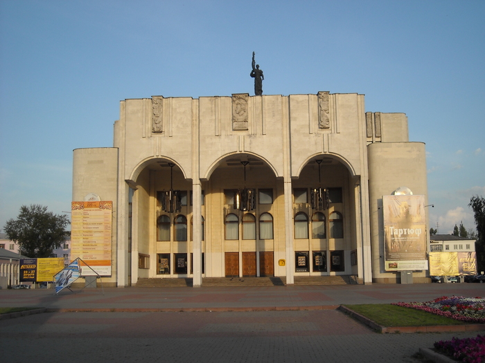 Курский драмтеатр