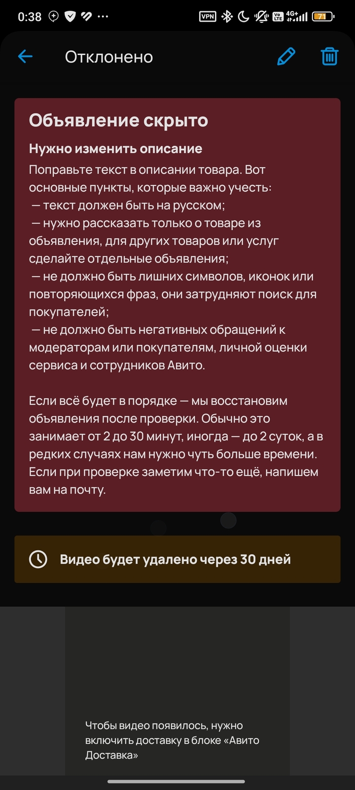 Кто не видел, новое на авито...