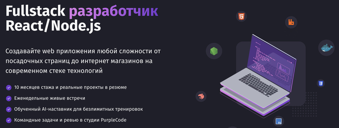 Рейтинг курса: ⭐️ 4.8 — на Stepik, Kursly, Udemy.