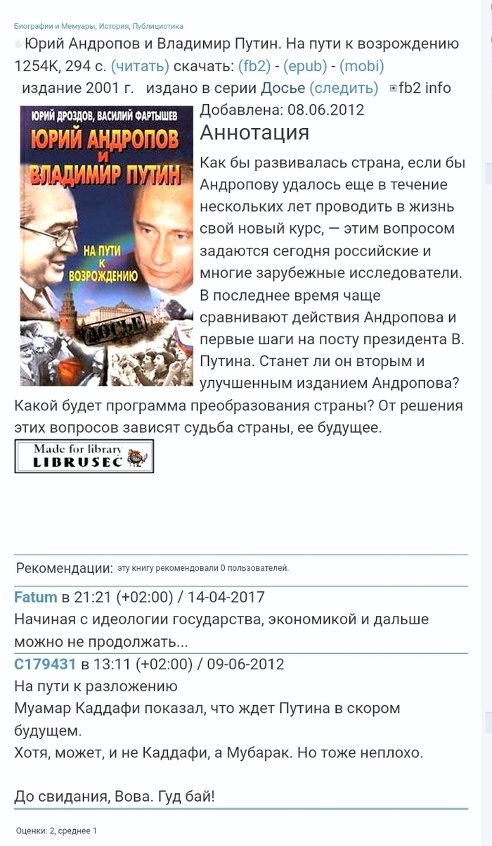 C179431, если читаешь, напиши ты как там вообще, нормально всё?