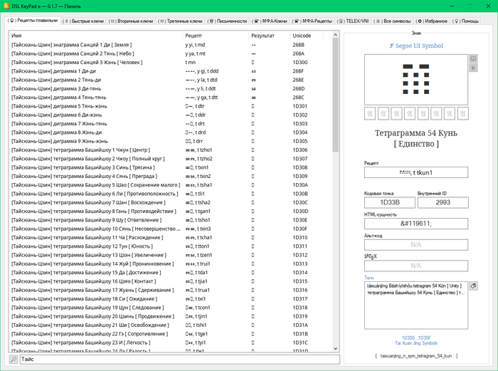        : -   &#x268B;&#x268A;   &#x268F;&#x268E;&#x268D;&#x268C;  -.
