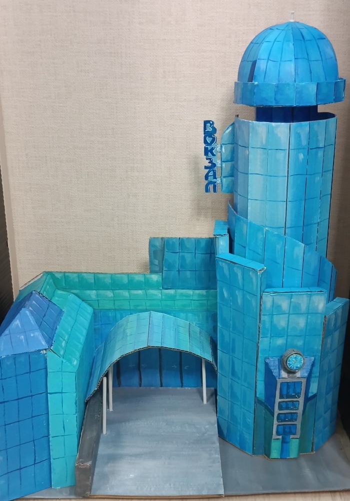 Сделала из картона Самарский жд вокзал для детского сада