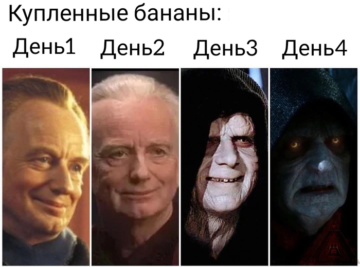 Бананы тёмной стороны