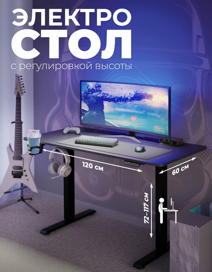 Лучшие игровые столы — Рейтинг 2025 года