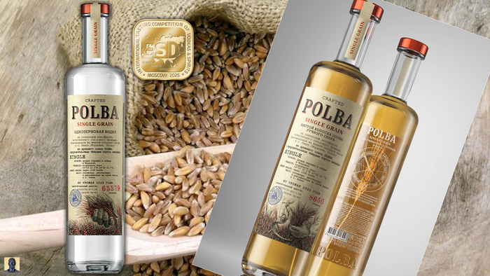 Цена за 0,7L – 1 199 рублей