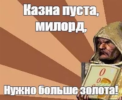 У нас все для людей. Особенно НДС