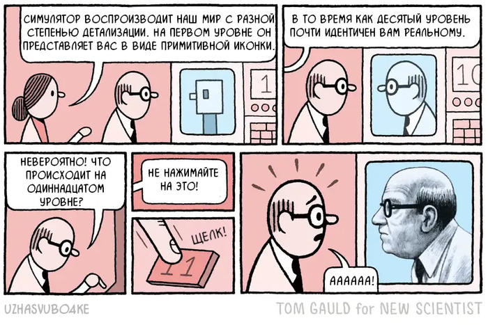 <a href="https://pikabu.ru/story/simulyator_13260377?u=https%3A%2F%2Fwww.newscientist.com%2Farticle%2F2422072-tom-gauld-on-what-happens-when-you-turn-it-up-to-11%2F&t=%D0%9E%D1%80%D0%B8%D0%B3%D0%B8%D0%BD%D0%B0%D0%BB&h=d6fe2e1d885bd571dfc9564345e60afa1b8ea6c9" title="https://www.newscientist.com/article/2422072-tom-gauld-on-what-happens-when-you-turn-it-up-to-11/" target="_blank" rel="nofollow noopener"></a> <a href="https://pikabu.ru/story/simulyator_13260377?u=https%3A%2F%2Ft.me%2Fuzhasvubo4ke&t=%D0%9F%D0%B5%D1%80%D0%B5%D0%B2%D0%BE%D0%B4%D1%8B&h=4e72d063159c919d570ceb2fe8846eae6874d1d4" title="https://t.me/uzhasvubo4ke" target="_blank" rel="nofollow noopener"></a>