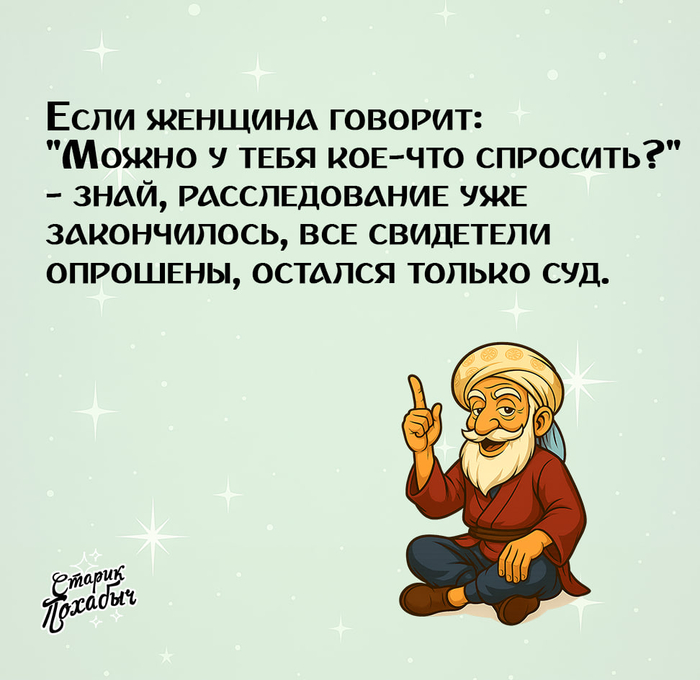 Заочный процесс