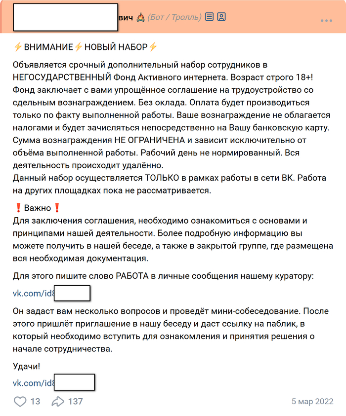 И кто то им за это платит...