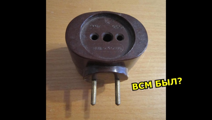 ОН БЫЛ В КАЖДОЙ СЕМЬЕ