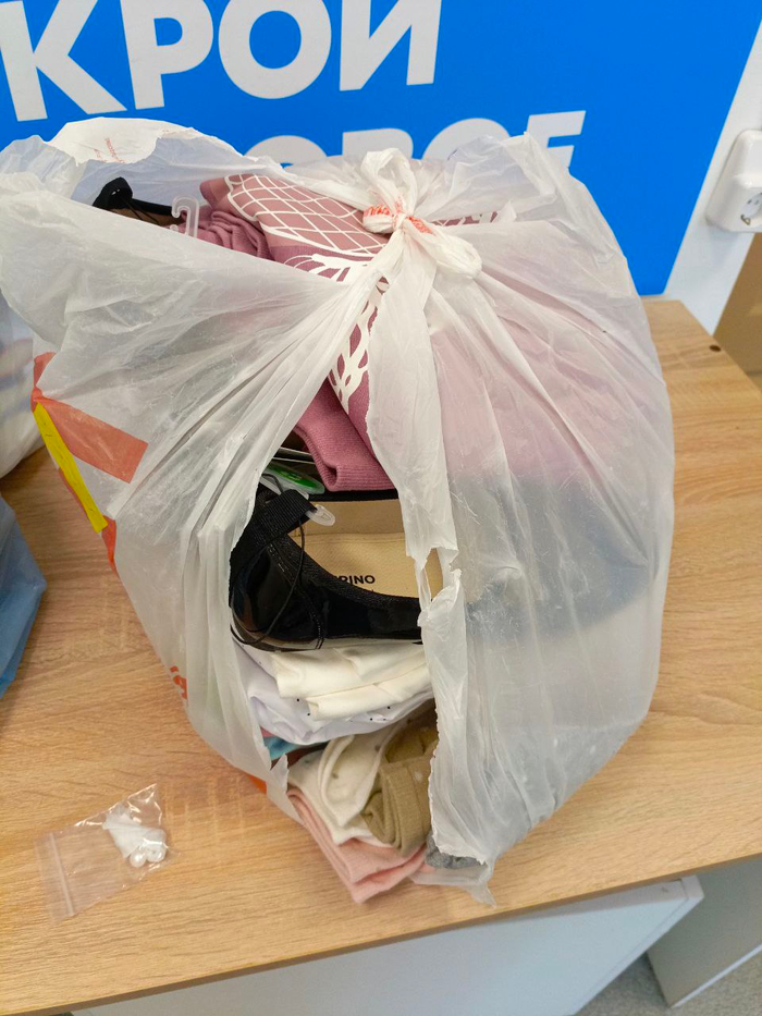 Пакет тоже был цеым при отправке