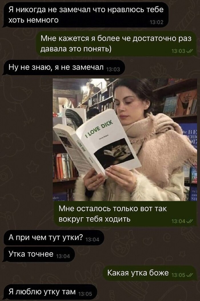 Ну любит и любит