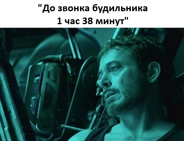 Когда засиделся за компьютером