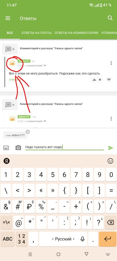 ����������� � �����������