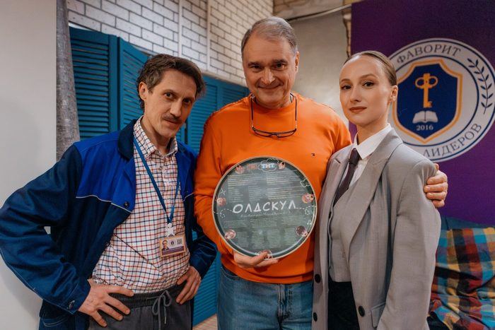 Сериал олдскул. Новая формула )
