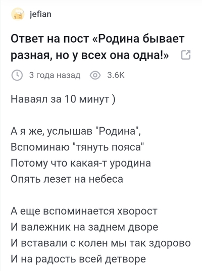 ����������� � �����������