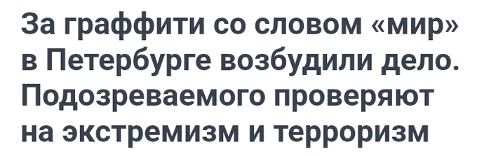 Мир в котором мы живем