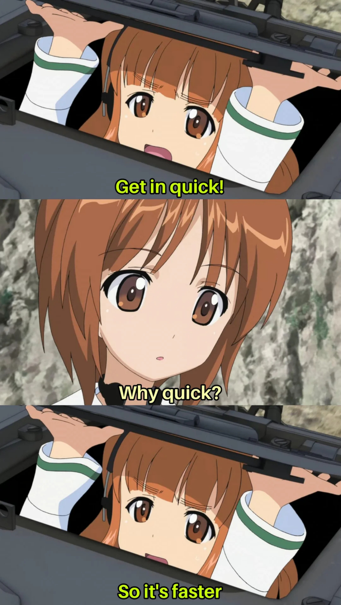 Так быстрее