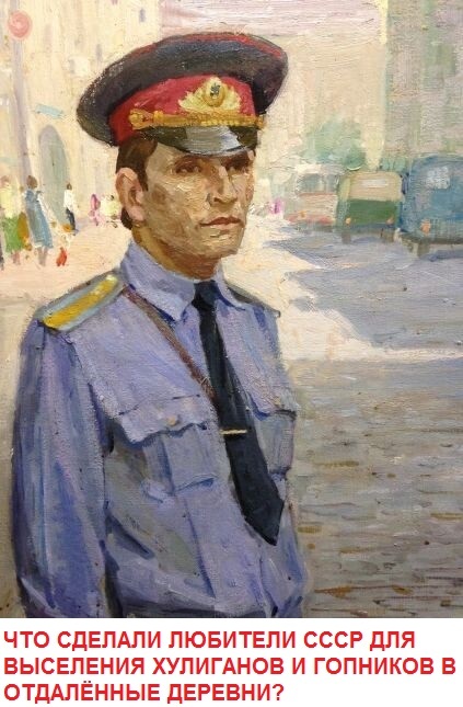   : <!--noindex--><a href="https://pikabu.ru/story/chto_sdelali_lyubiteli_sssr_dlya_vyisleniya_khuliganov_i_gopnikov_v_otdalyonnyie_derevni_13252143?u=https%3A%2F%2Fdzen.ru%2Fa%2FaB9YqvTGHU7Jhbjw&t=https%3A%2F%2Fdzen.ru%2Fa%2FaB9YqvTGHU7Jhbjw&h=958c9ac2564da9e557d60aa090dde8c4597fac3f" title="https://dzen.ru/a/aB9YqvTGHU7Jhbjw" target="_blank" rel="nofollow noopener">https://dzen.ru/a/aB9YqvTGHU7Jhbjw</a><!--/noindex-->