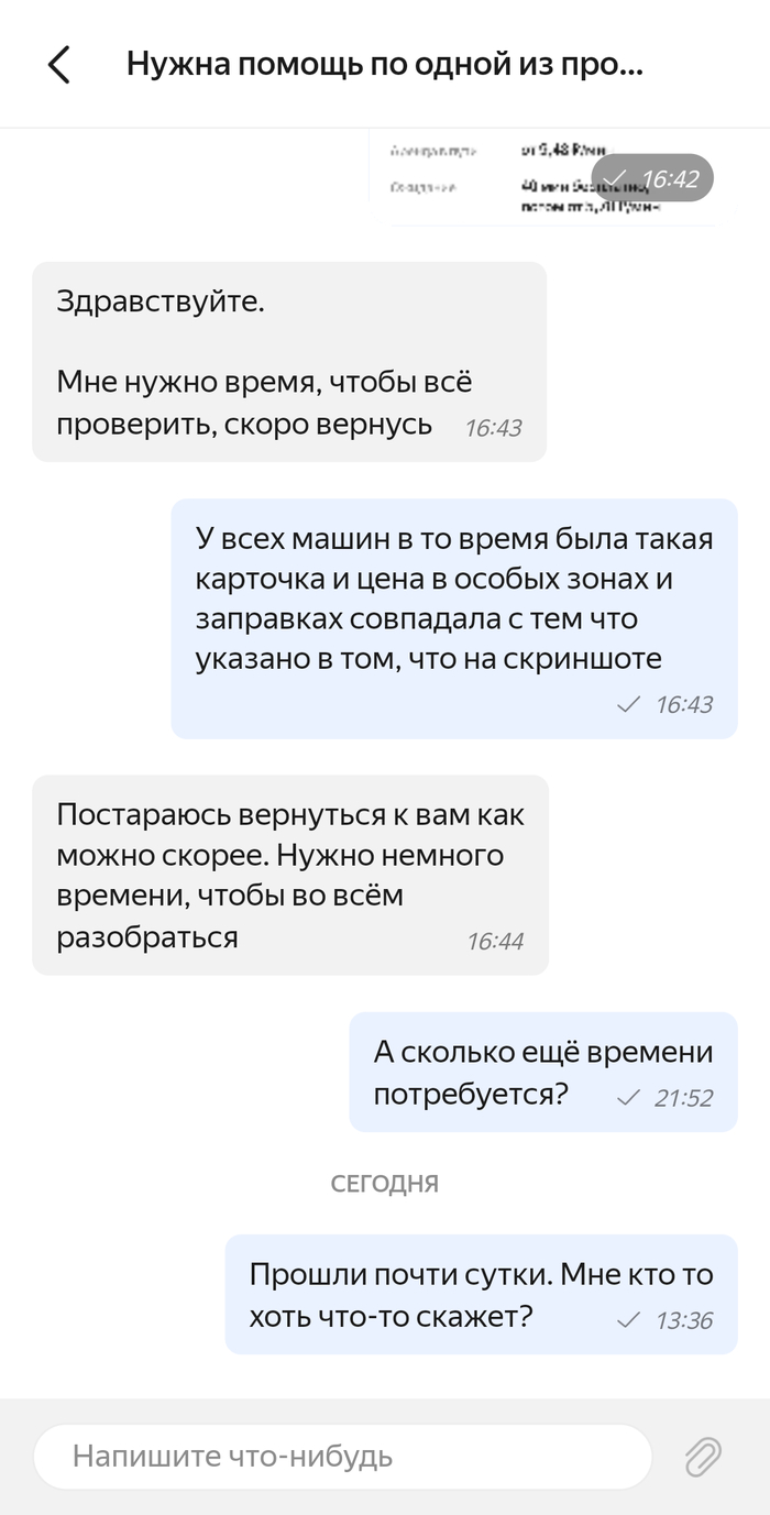 ��������� �����