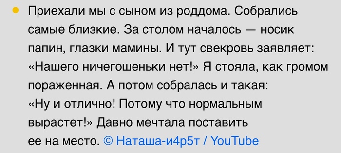 И дальше как-то не заладилось