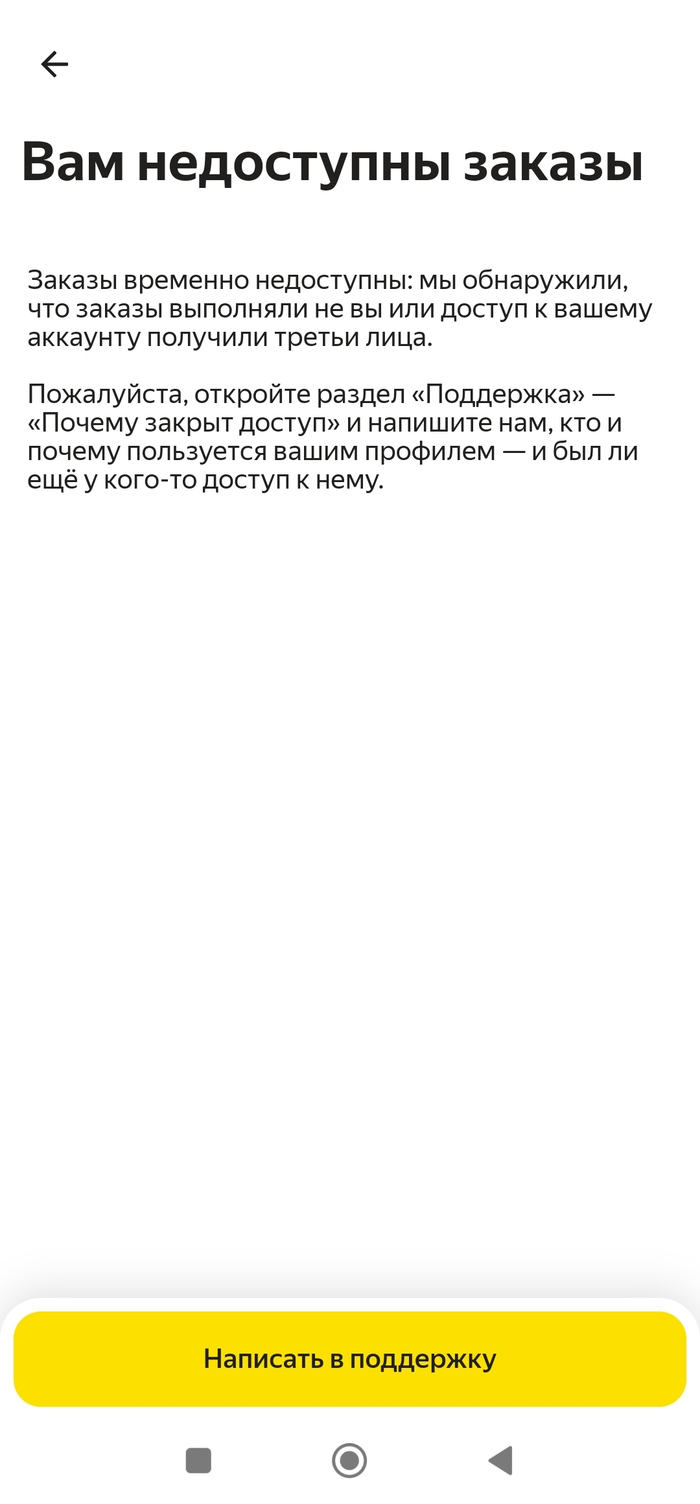 ��� ��������� � ��������, ����� ����� ������� � ���������