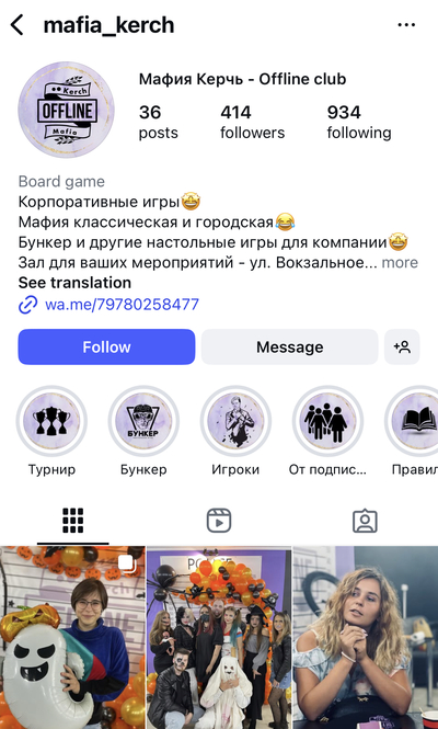 ����������� � �����������