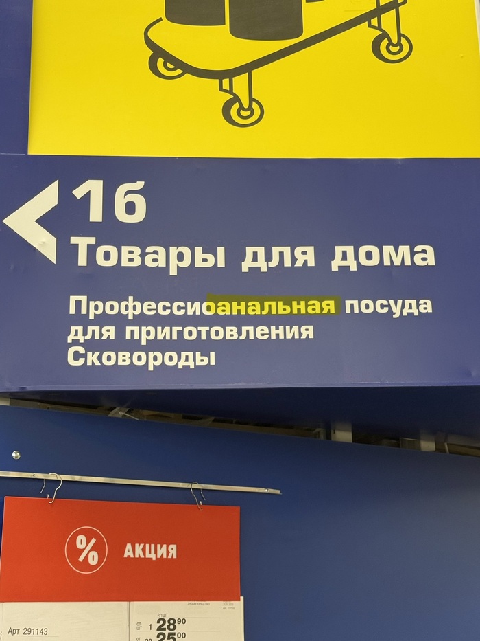    METRO Cash &amp; Carry  