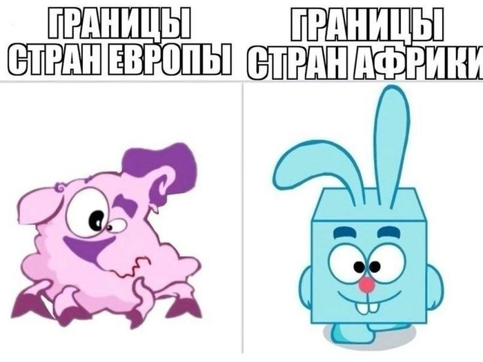 Да кто вообще рисовал эти границы!