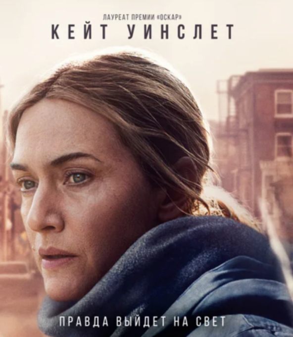 Драматическая роль.