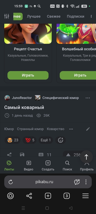 Иллюстрация к комментарию