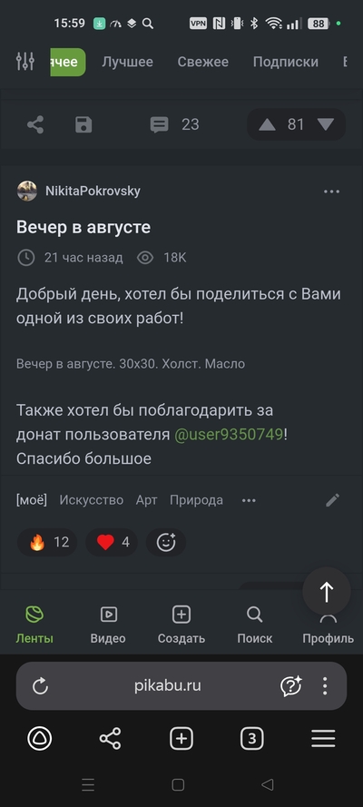 Иллюстрация к комментарию