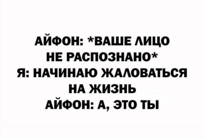 Все таки узнал