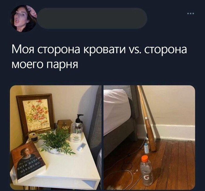 И так всегда