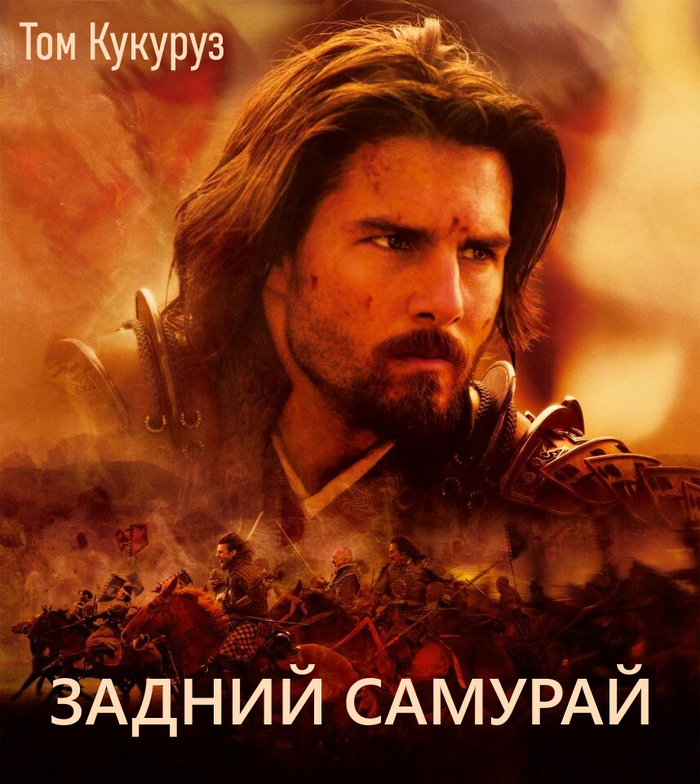 Ответ webspace в «Крайний»