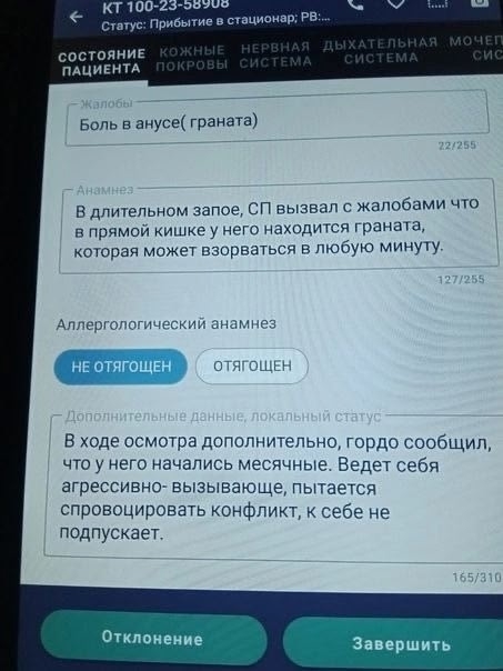 Выдернуть чеку и отпустить на волю...